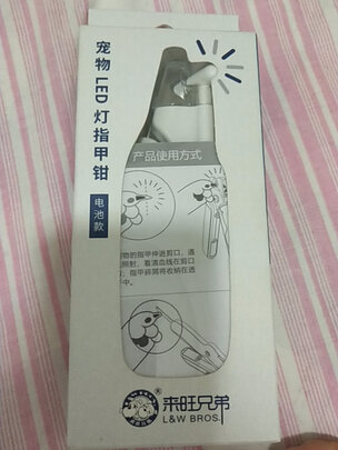 猫咪指甲剪