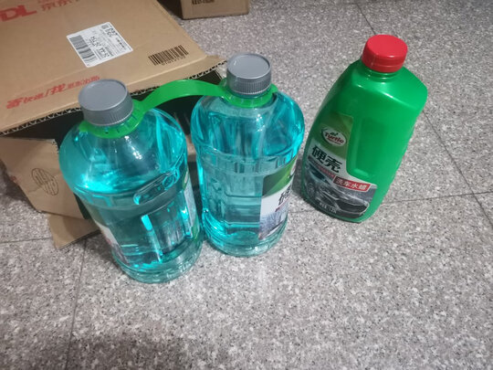 清洁剂