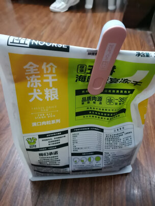 狗粮