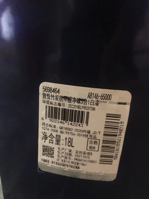 乳胶漆|用户揭秘多乐士A8146乳胶漆好吗,入手解密评测真相