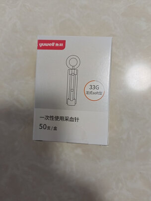 鱼跃(yuwell)一次性采血针 医用级测血糖使用 33g细针头采指血仿若无