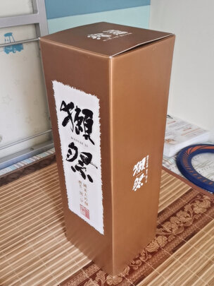清酒