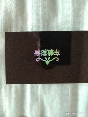 车载U盘
