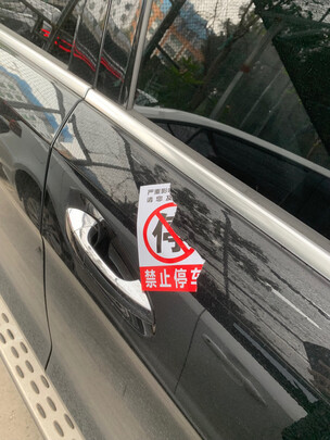 除胶剂