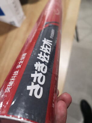 无骨雨刷片
