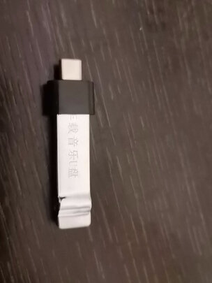 车载U盘