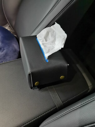 车载纸巾盒