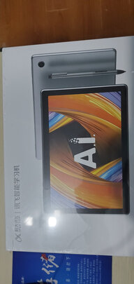 科大讯飞AI学习机X2 Pro 4+128GB 10.5英寸 护眼平板电脑 学生平板 英语学习机平板 家教机 个性化精准学习