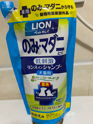 宠物浴液