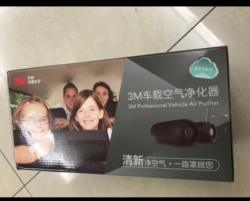 车载空气净化器