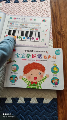 孩悦星空手指点读机评判质量差有依据吗？