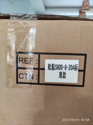 电动轮椅车