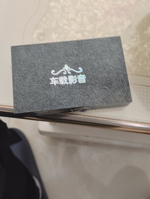 车载U盘