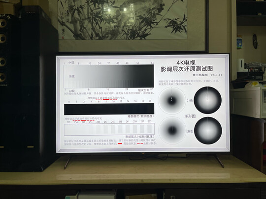 索尼XR-75X91J亲身感受曝光，不看后悔！