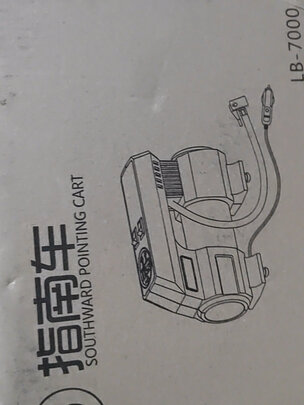 车载充气泵