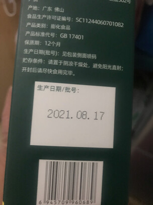 磨牙饼干