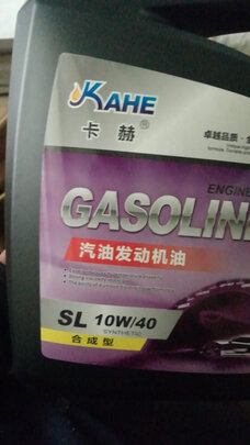 %title插图%num 卡赫(kahe)全合成汽机油 汽车发动机油润滑油 SN级 5W30 1L