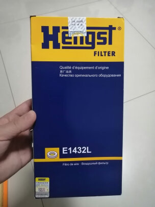 %title插图%num 汉格斯特Hengst 速驰全合成机油5W-30 C3 1L(适配新帕萨特迈腾途观奥迪A4 A6 Q5)