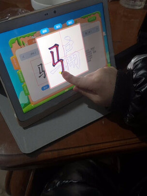 学生平板