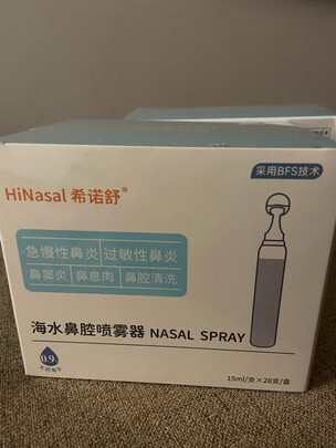 洗鼻器