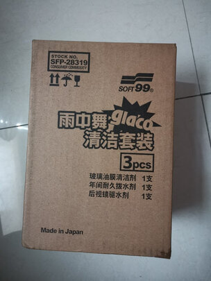 玻璃油膜