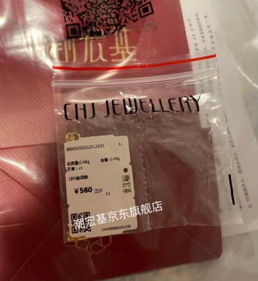 玫瑰金项链