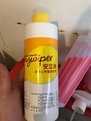 宠物消毒液