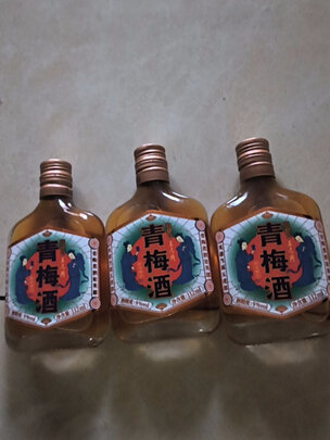 果酒