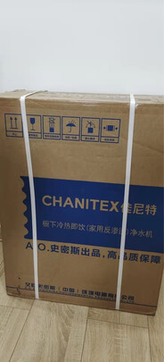 %title插图%num 佳尼特(CHANITEX)A.O.史密斯家族年轻时尚品牌 净热一体 CAR800-FA1反渗透净水机 加热净水器 以旧换新