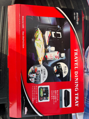 车载小桌板