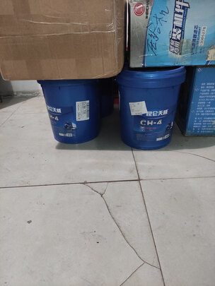 柴机油