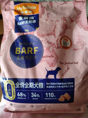 狗粮