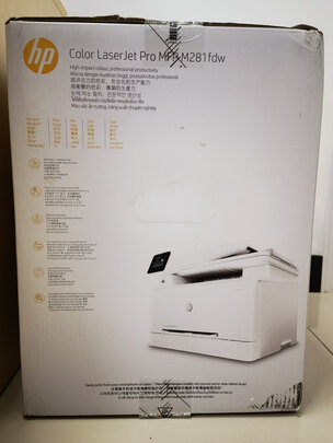 %title插图%num 惠普(HP)Colour LaserJet Pro M281fdw彩色激光多功能一体机(M277dw升级型号)(打印 复印 扫描 传真)