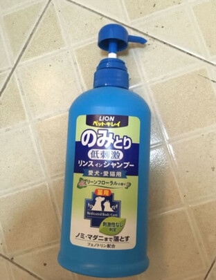 宠物浴液