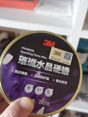 车蜡