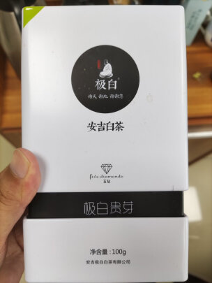 安吉白茶