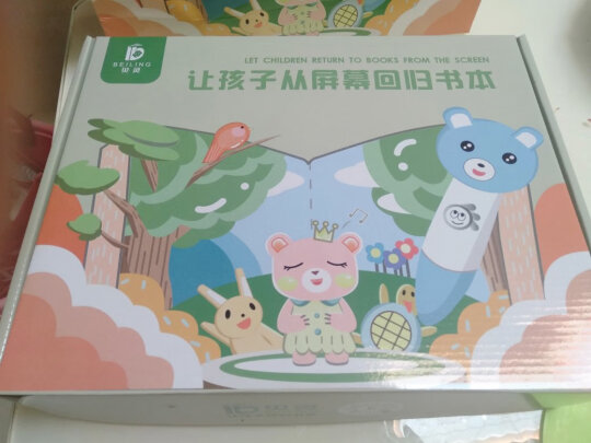 贝灵点读笔好不好内容丰富吗，质量坑不坑爹