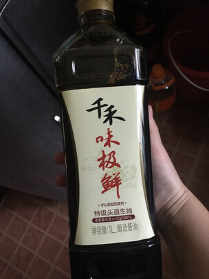 生抽