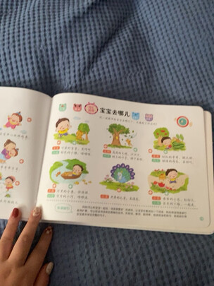 孩悦星空手指点读机评判质量差有依据吗？