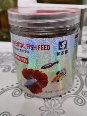 鱼粮