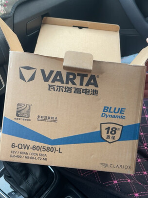 汽车蓄电池