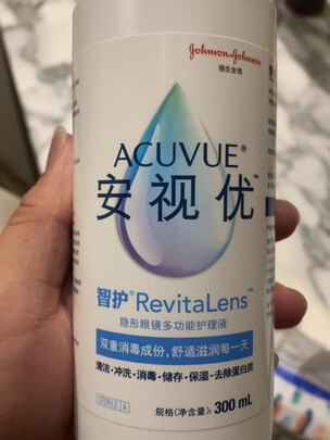 美瞳隐形眼镜护理液