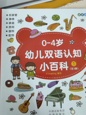 麦芽小达人XDR908（前车之鉴）有必要告诉大家真相