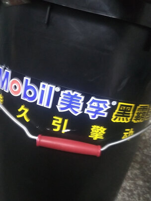 柴机油