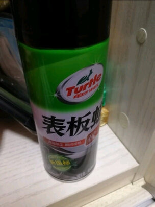 表板蜡