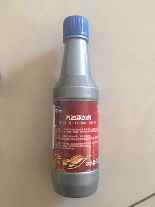 燃油宝