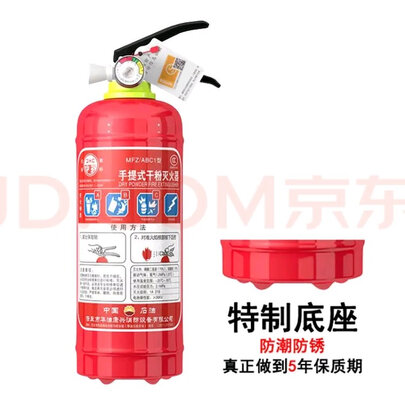 车载灭火器