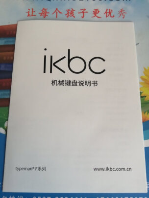 ikbc F系列靠谱吗？按键舒服吗？按键舒服吗 