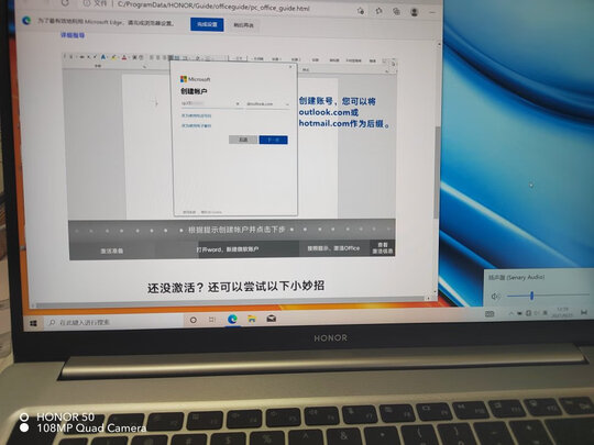 筆記本電腦|客觀評價榮耀HYM-W76筆記本電腦怎么樣？上手三周說真相