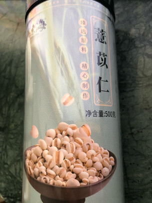 茯苓